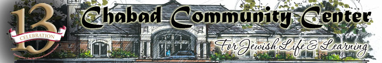 Chabad Community Center For Jewish Life and Learning in Oklahoma